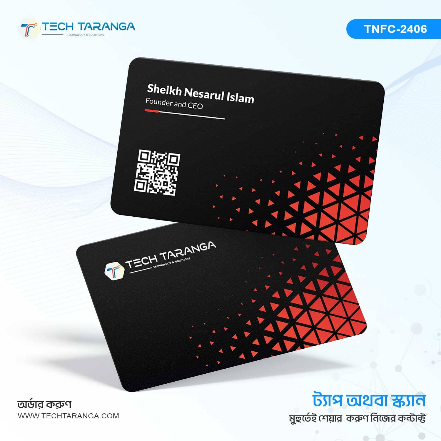 Semi Customized NFC Business Card TNFC-2405